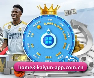 开云app体育在线下载 APP 深度功能